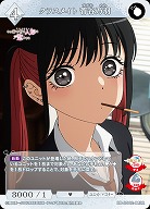 クラスメイト 菅谷乃羽 【BB-BSQ2-049R】